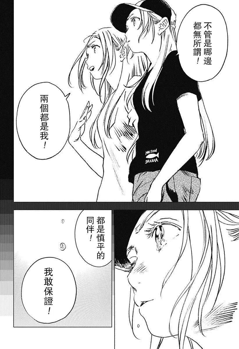 第44回