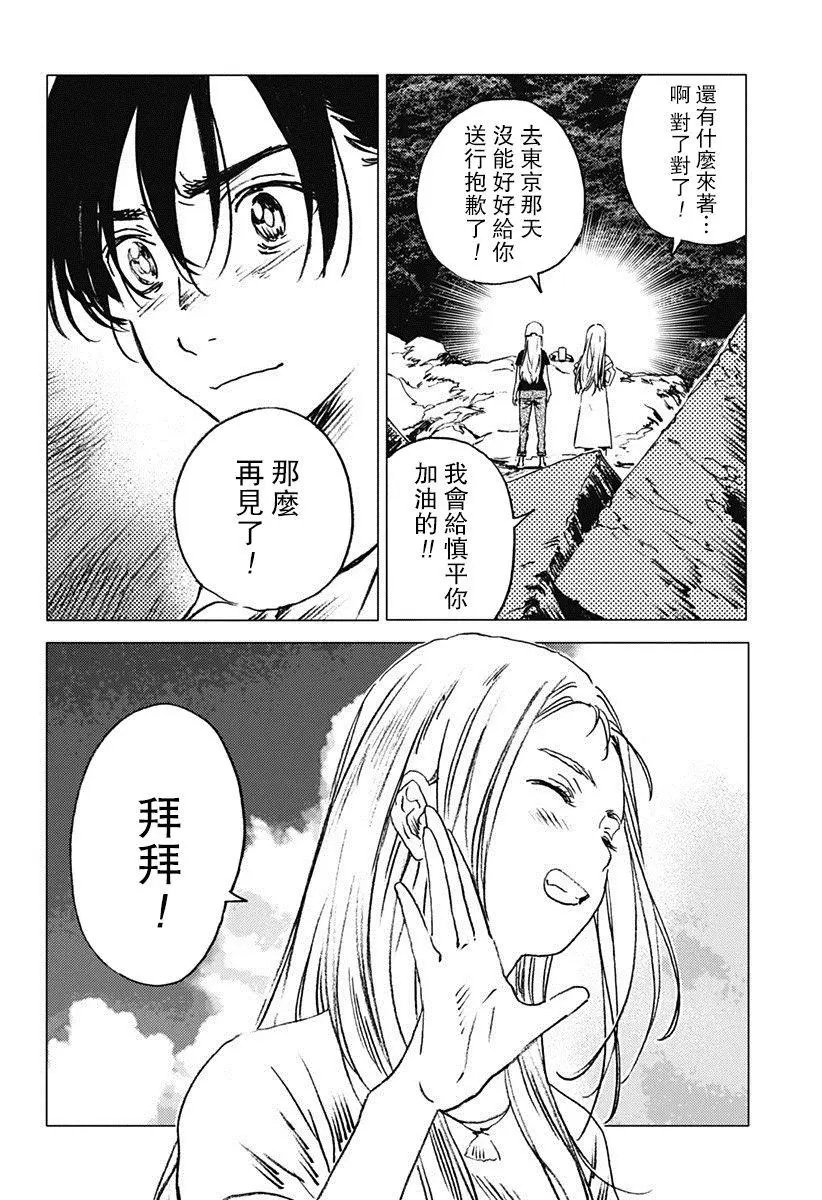 第44回