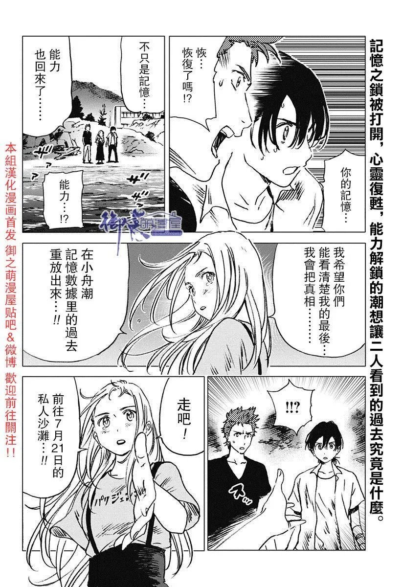 第44回
