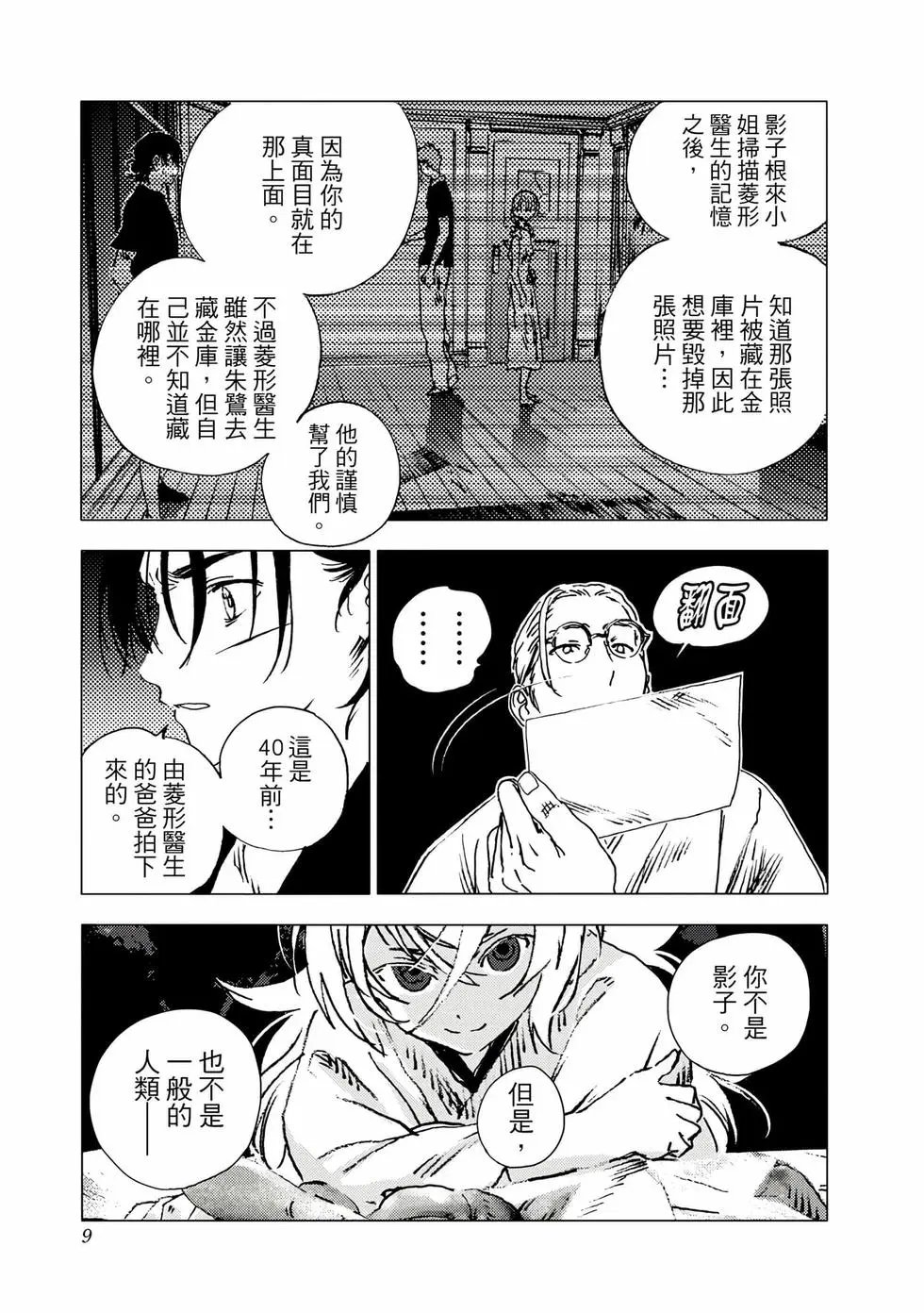 第10卷