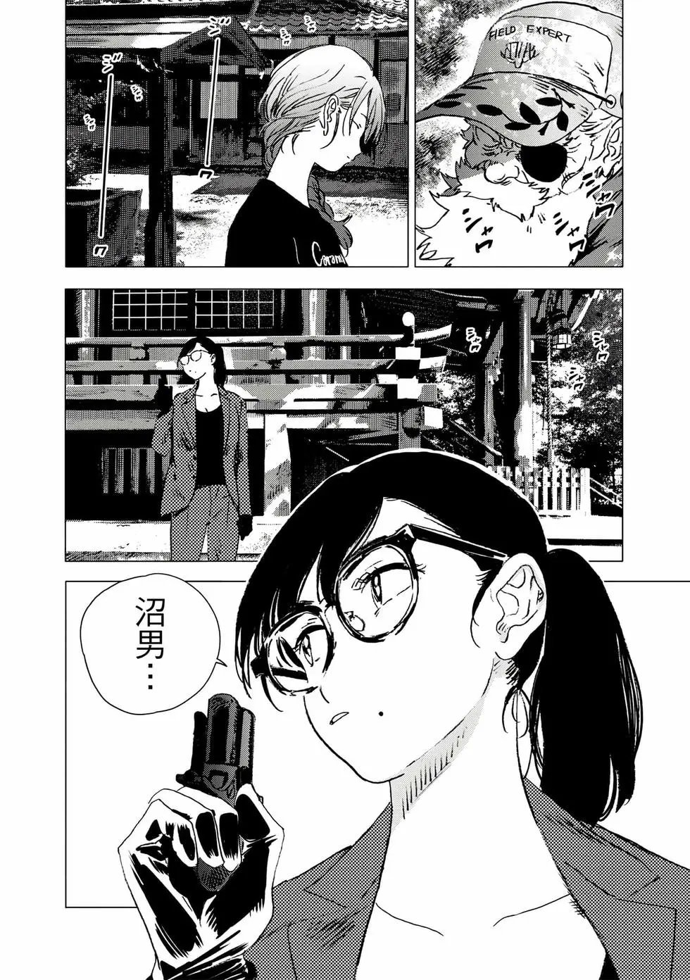 第10卷