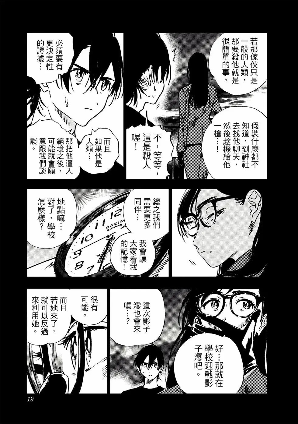 第10卷