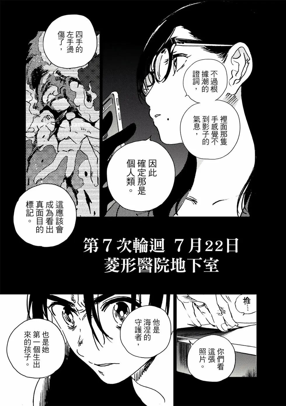第10卷
