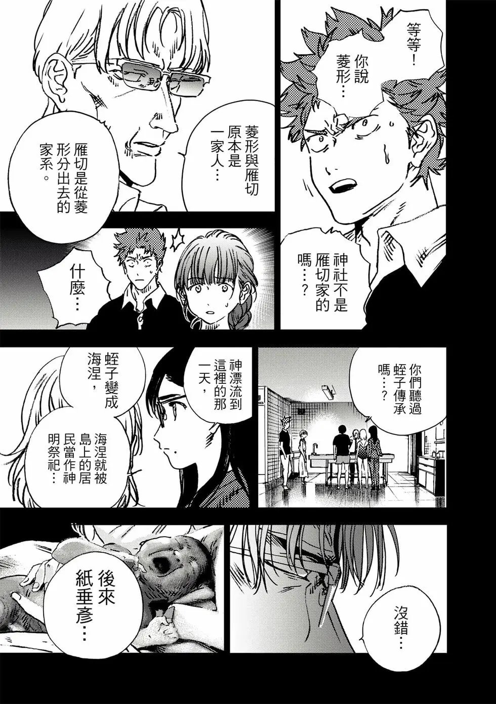 第10卷
