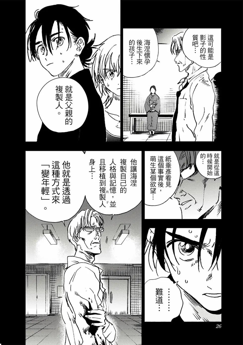 第10卷