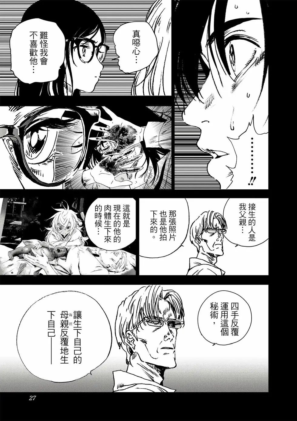 第10卷