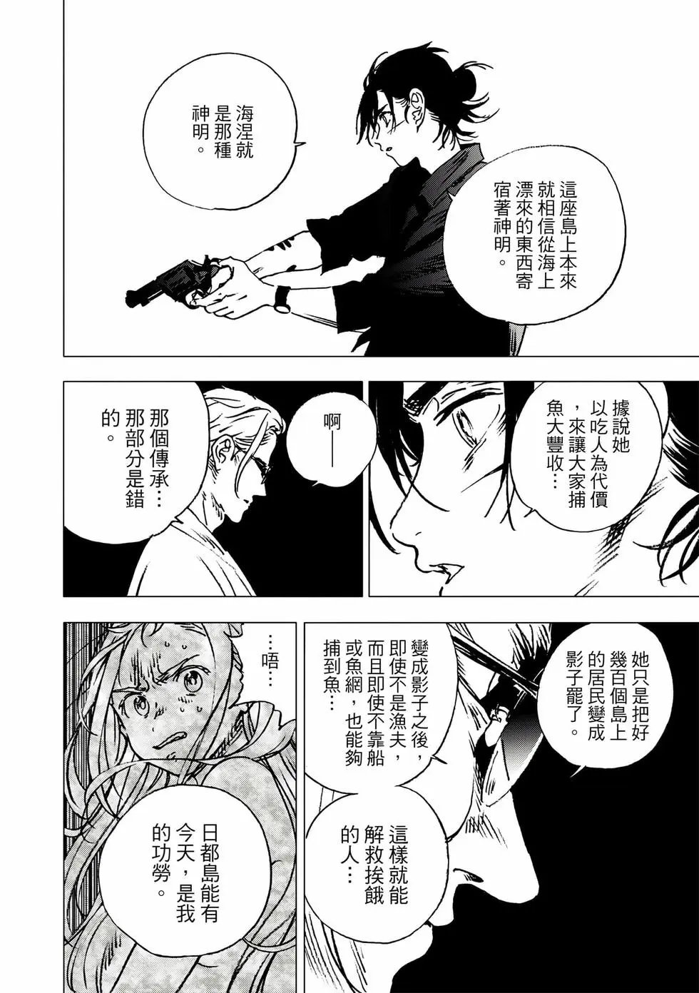 第10卷