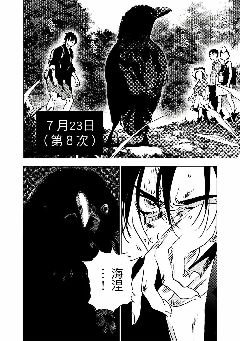 第10卷