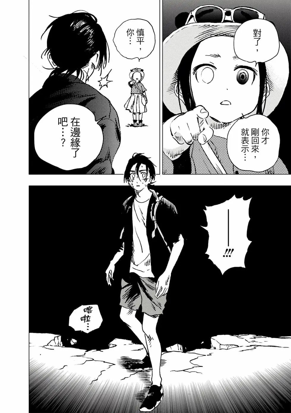 第10卷