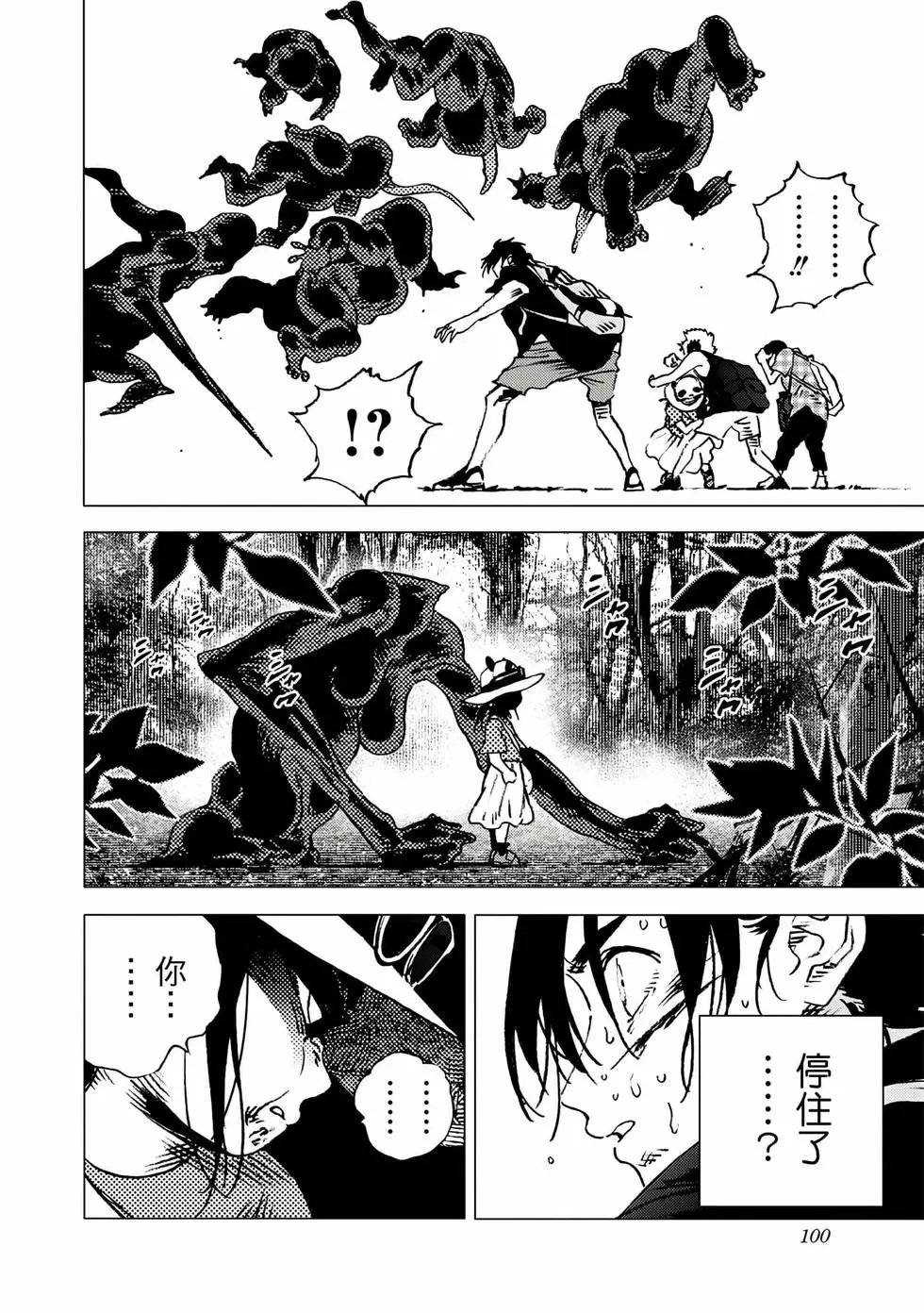 第10卷