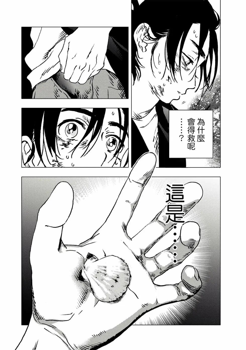 第10卷