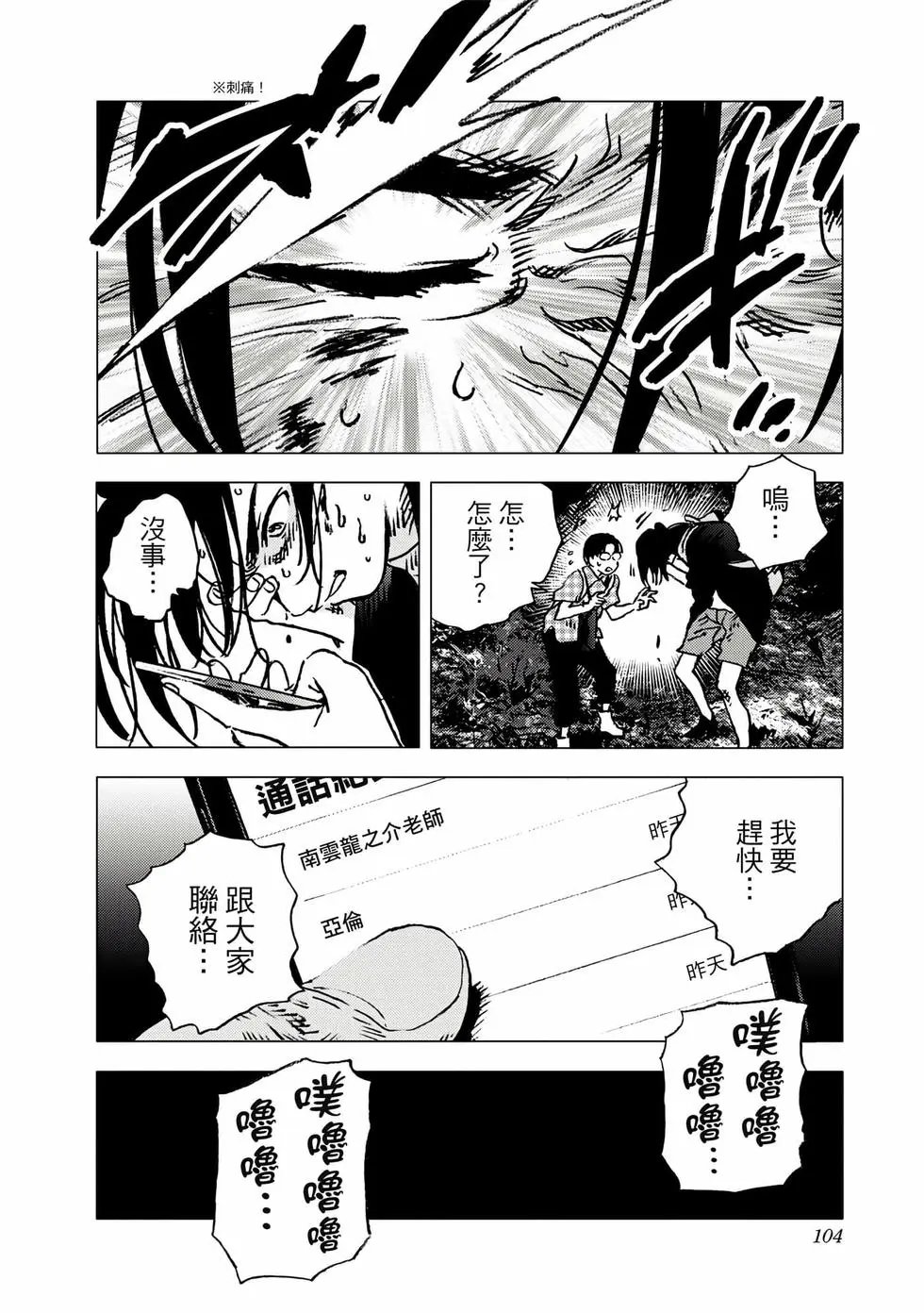 第10卷