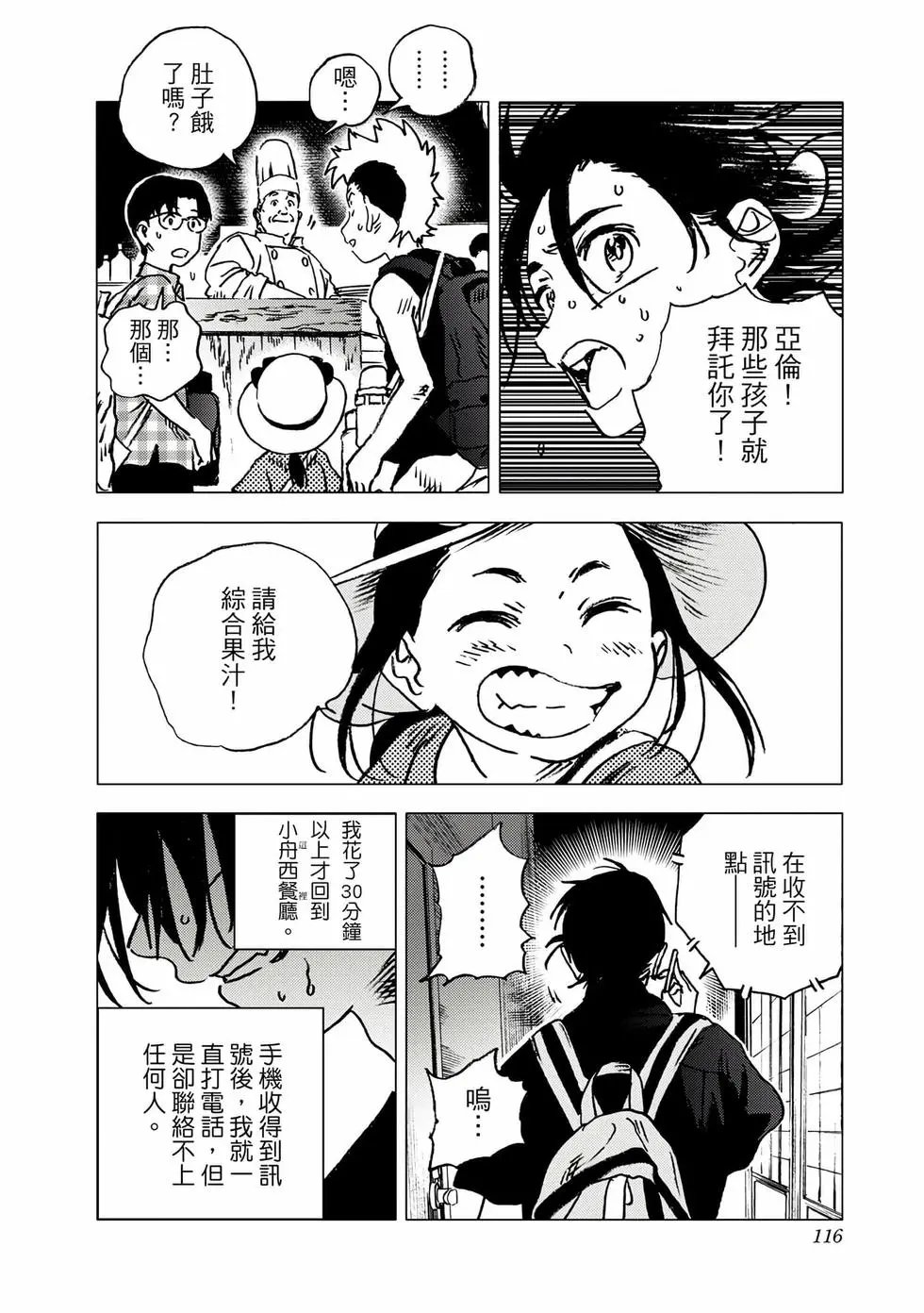 第10卷