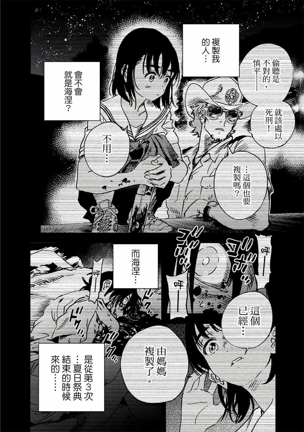 第10卷