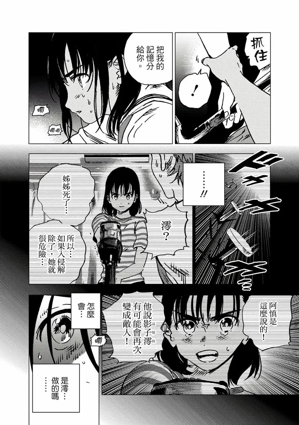 第10卷