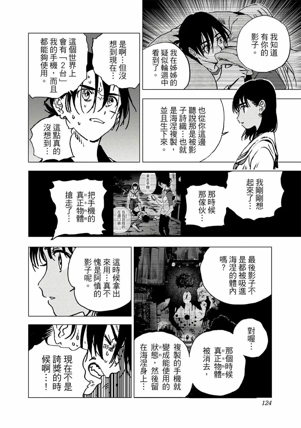 第10卷