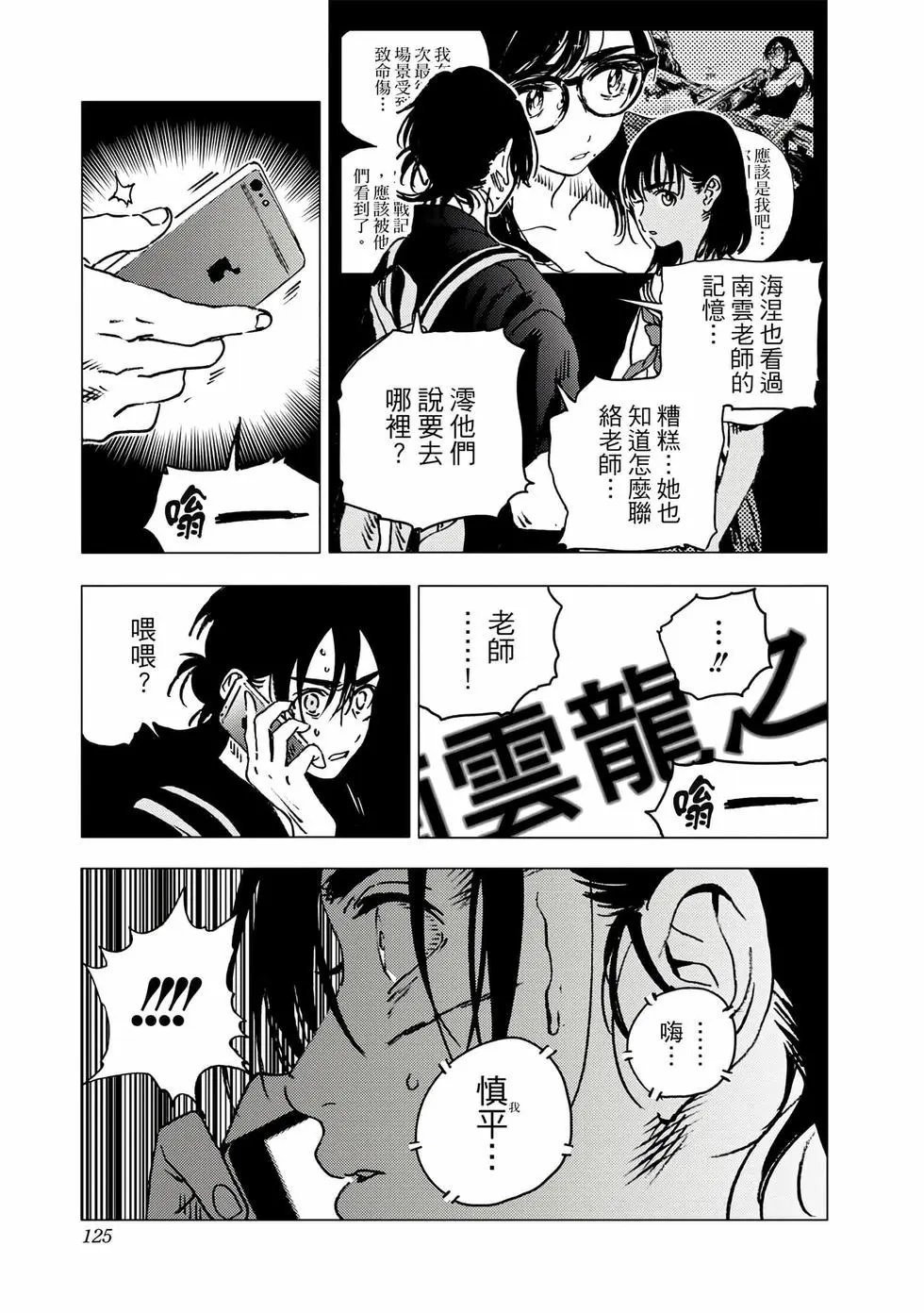 第10卷