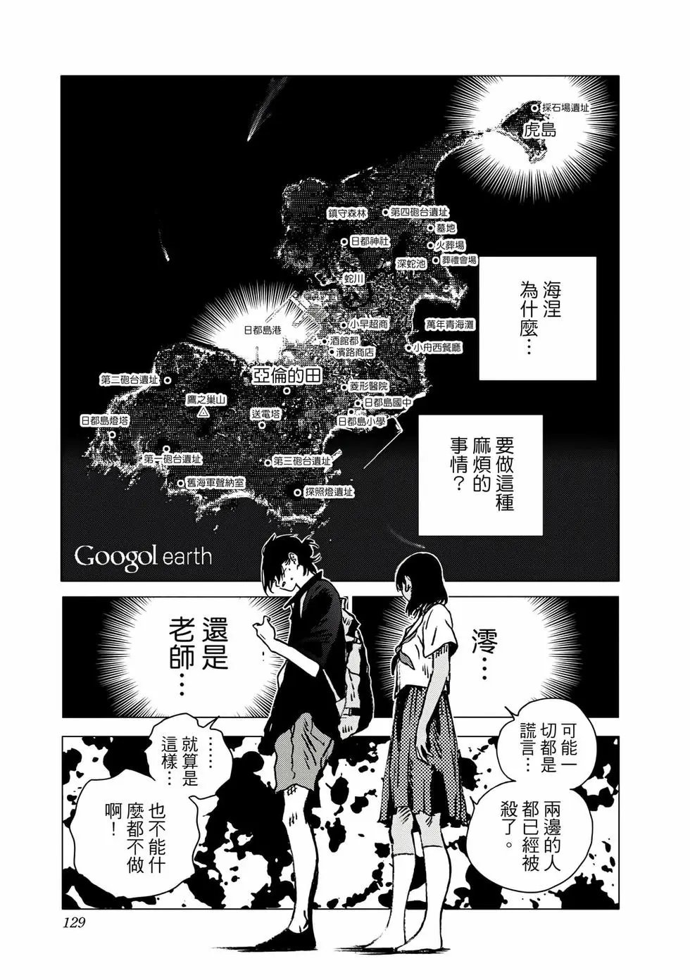 第10卷