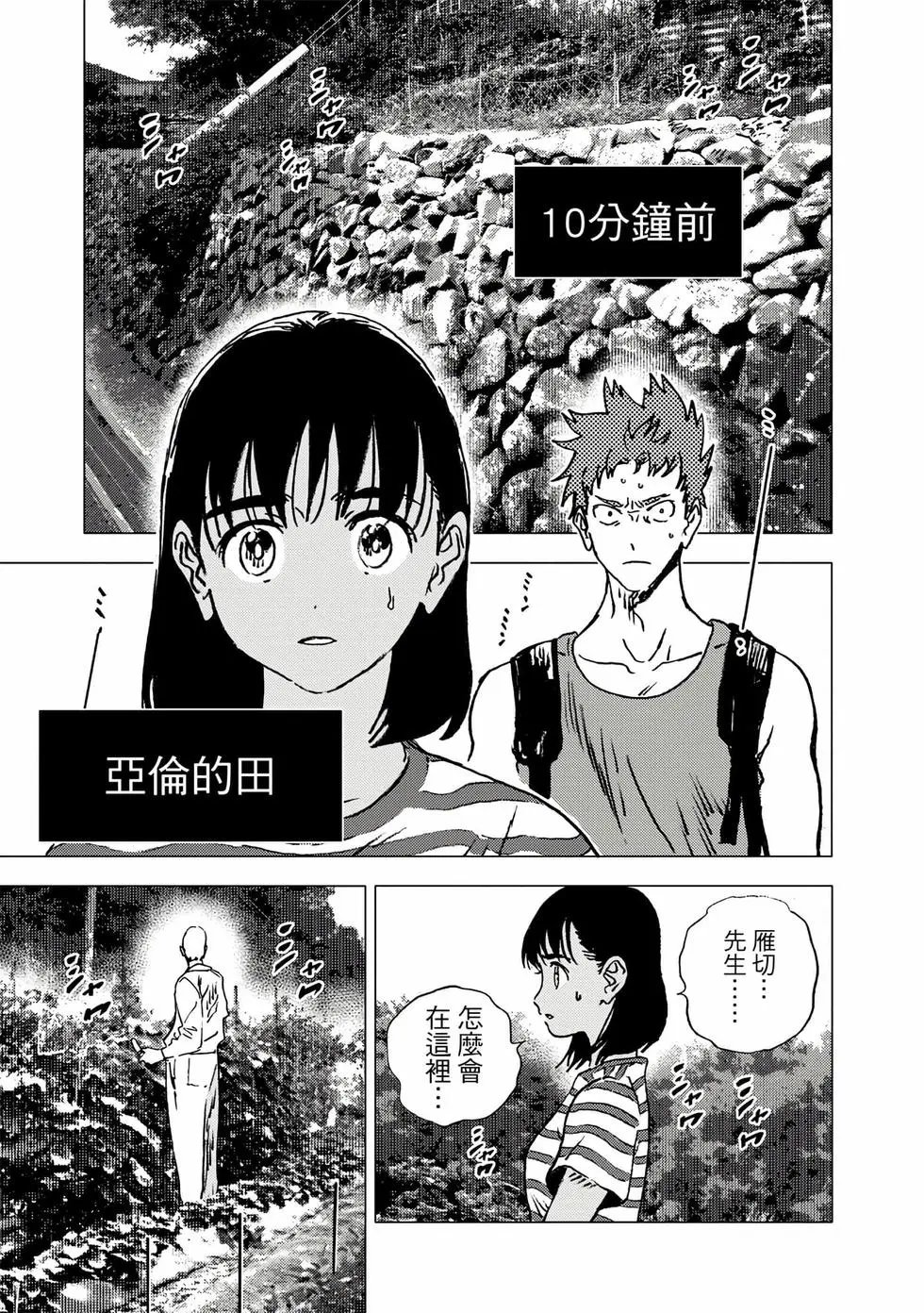 第10卷