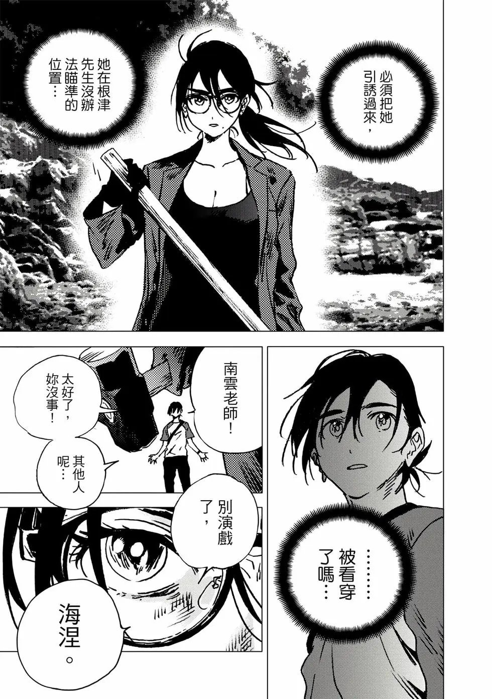 第10卷
