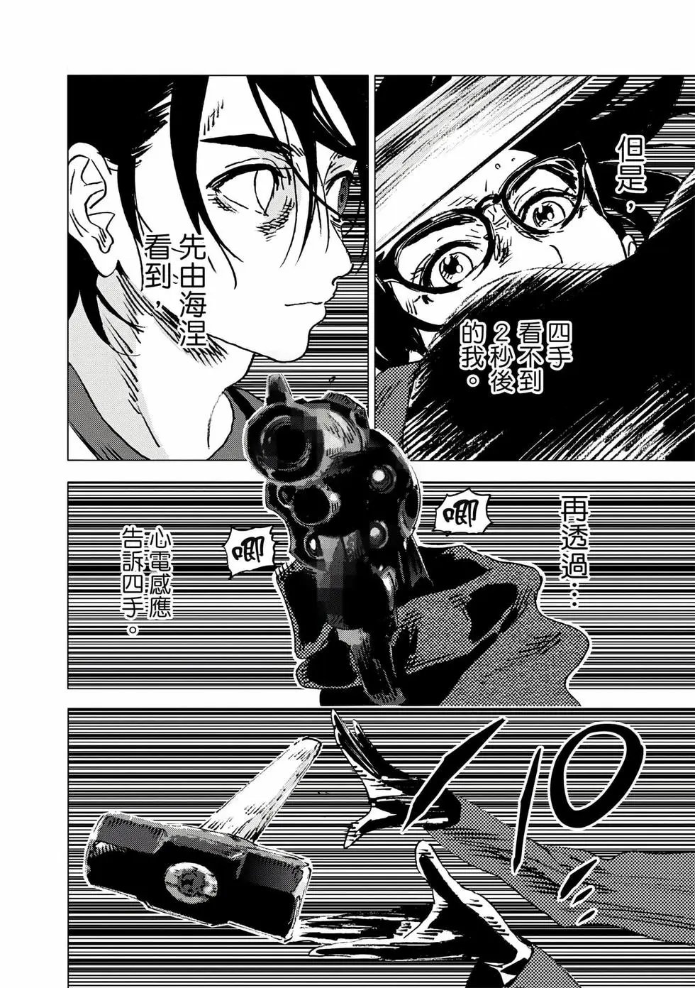 第10卷