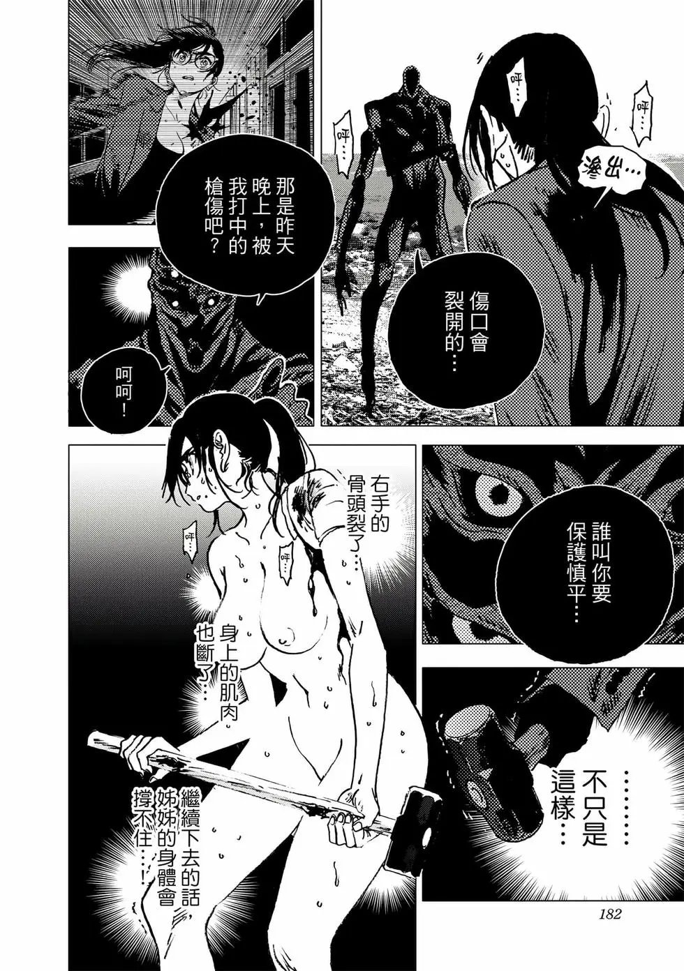 第10卷