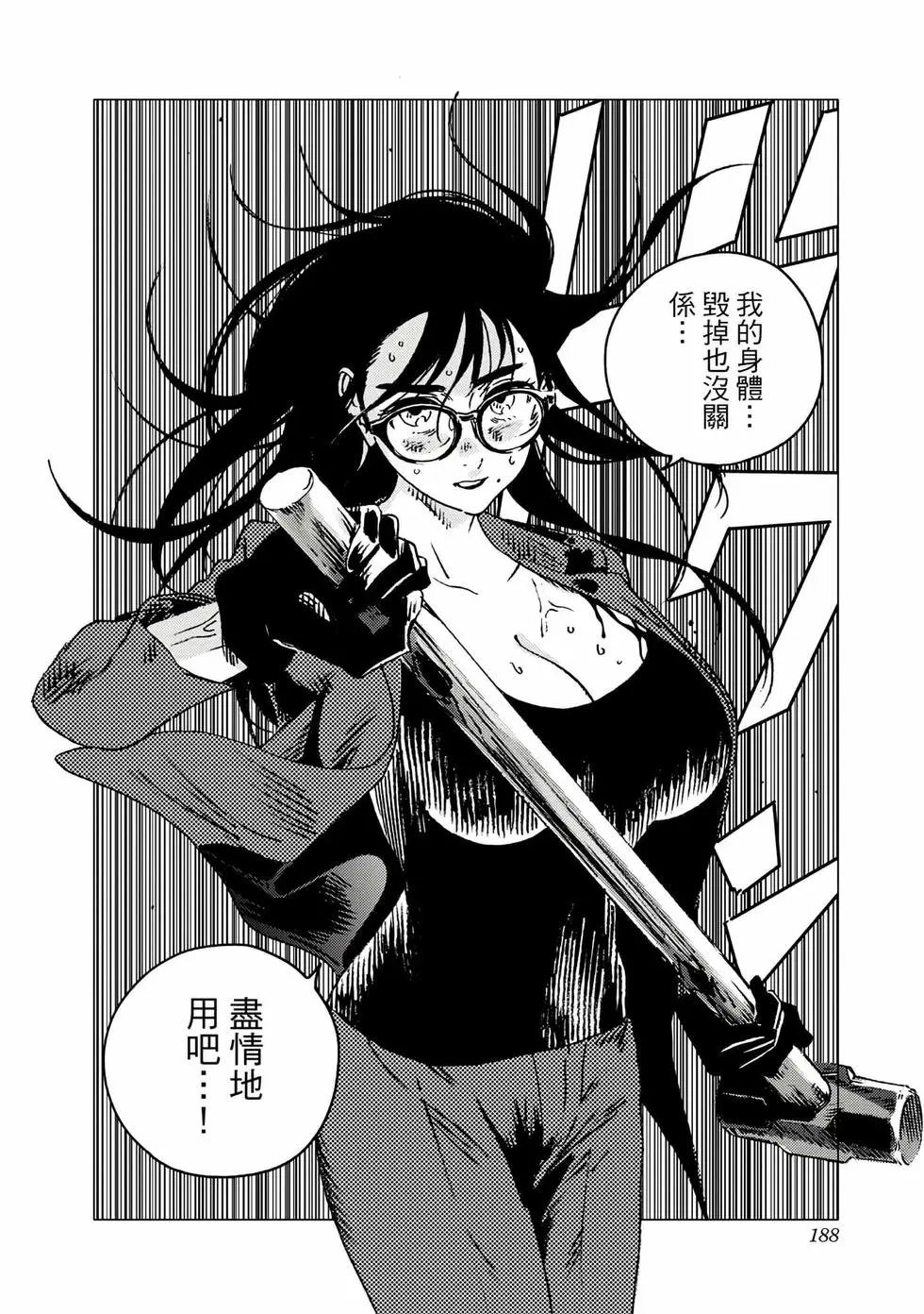 第10卷