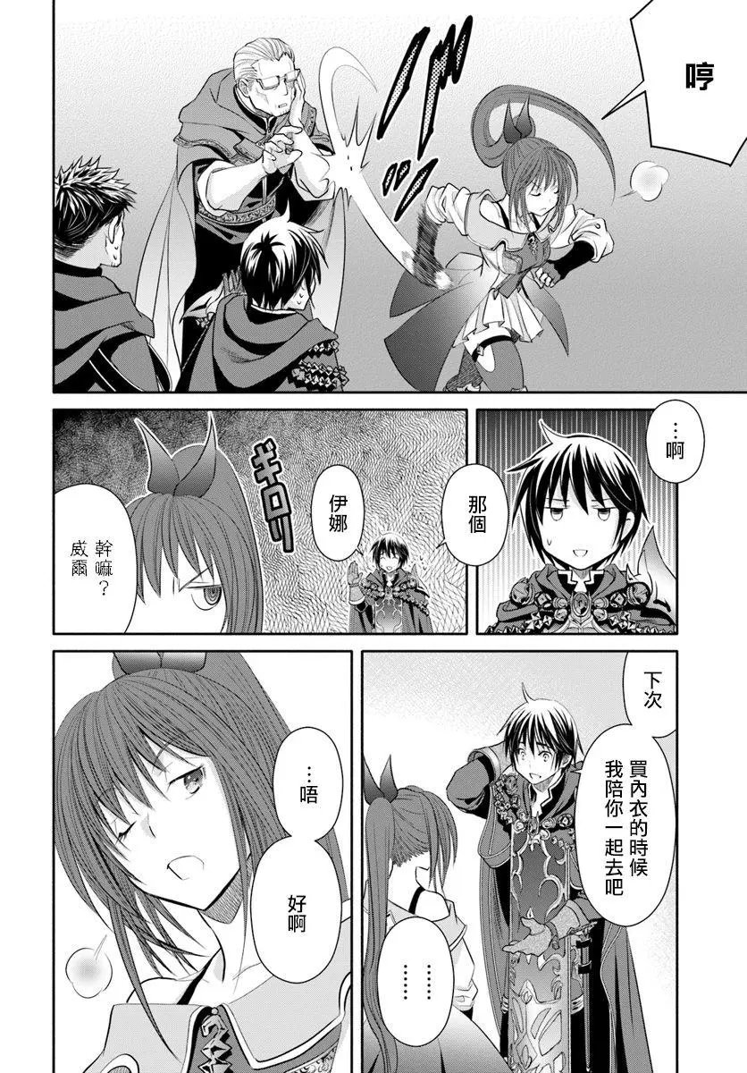 第40话