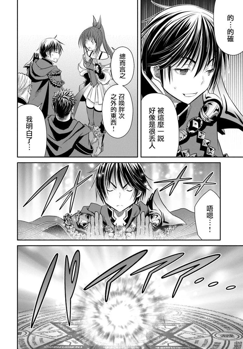第40话