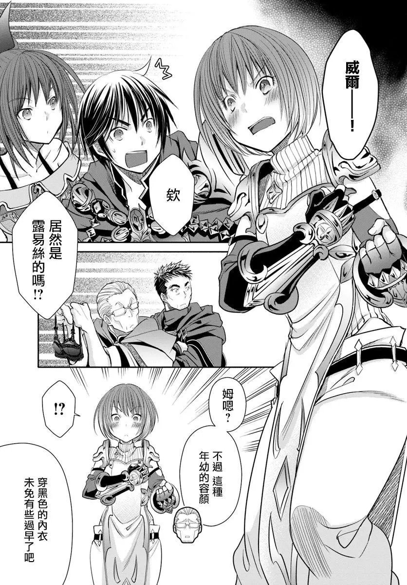 第40话