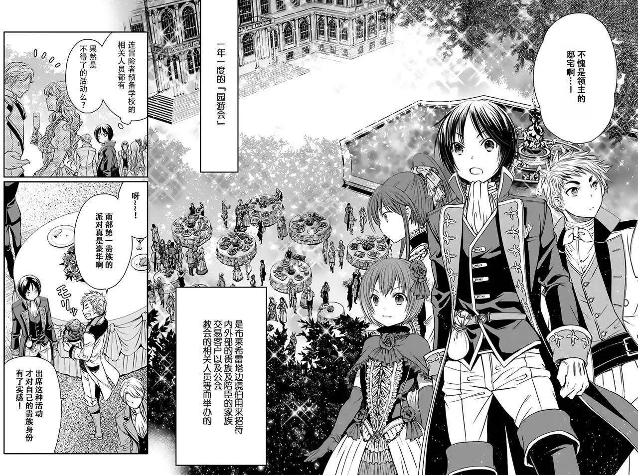 第05回