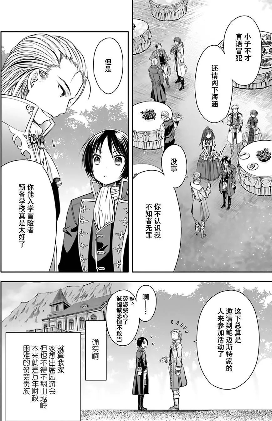 第05回