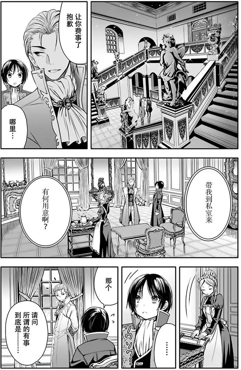 第05回