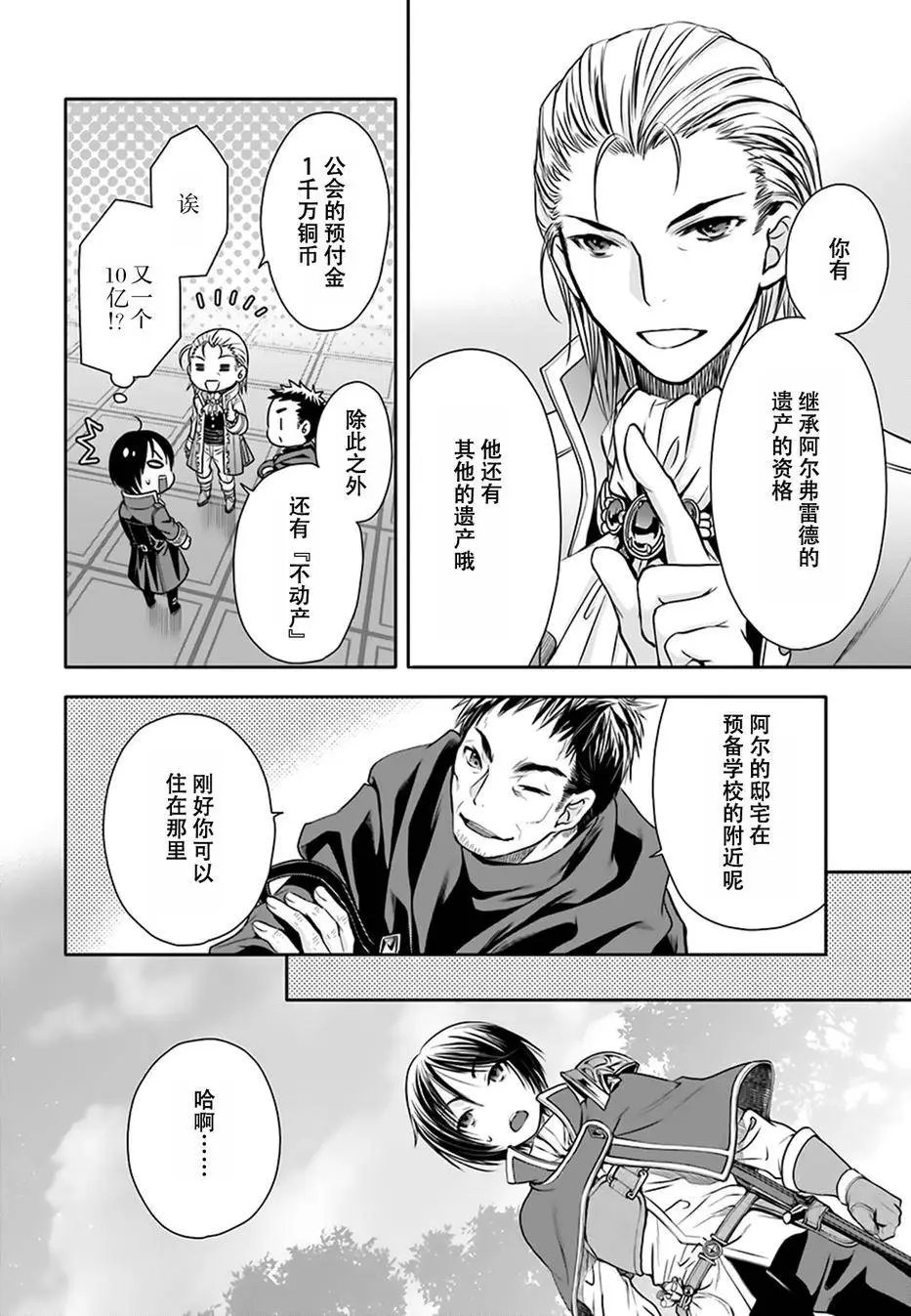 第05回