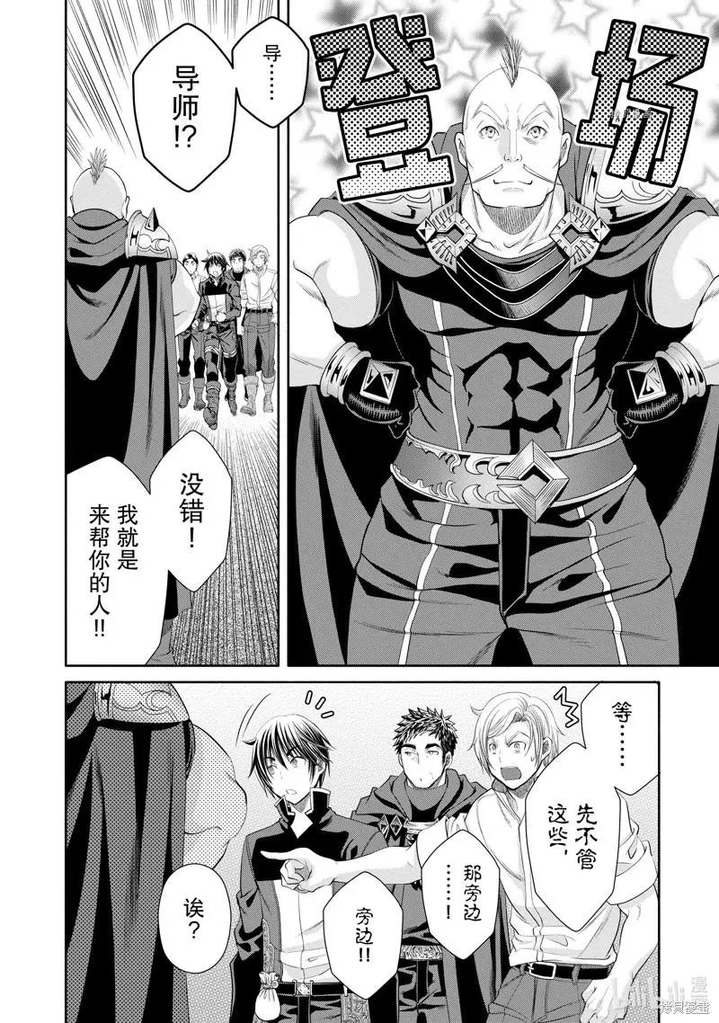 第66话