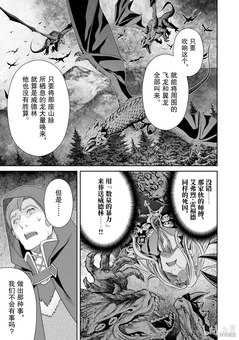 第66话
