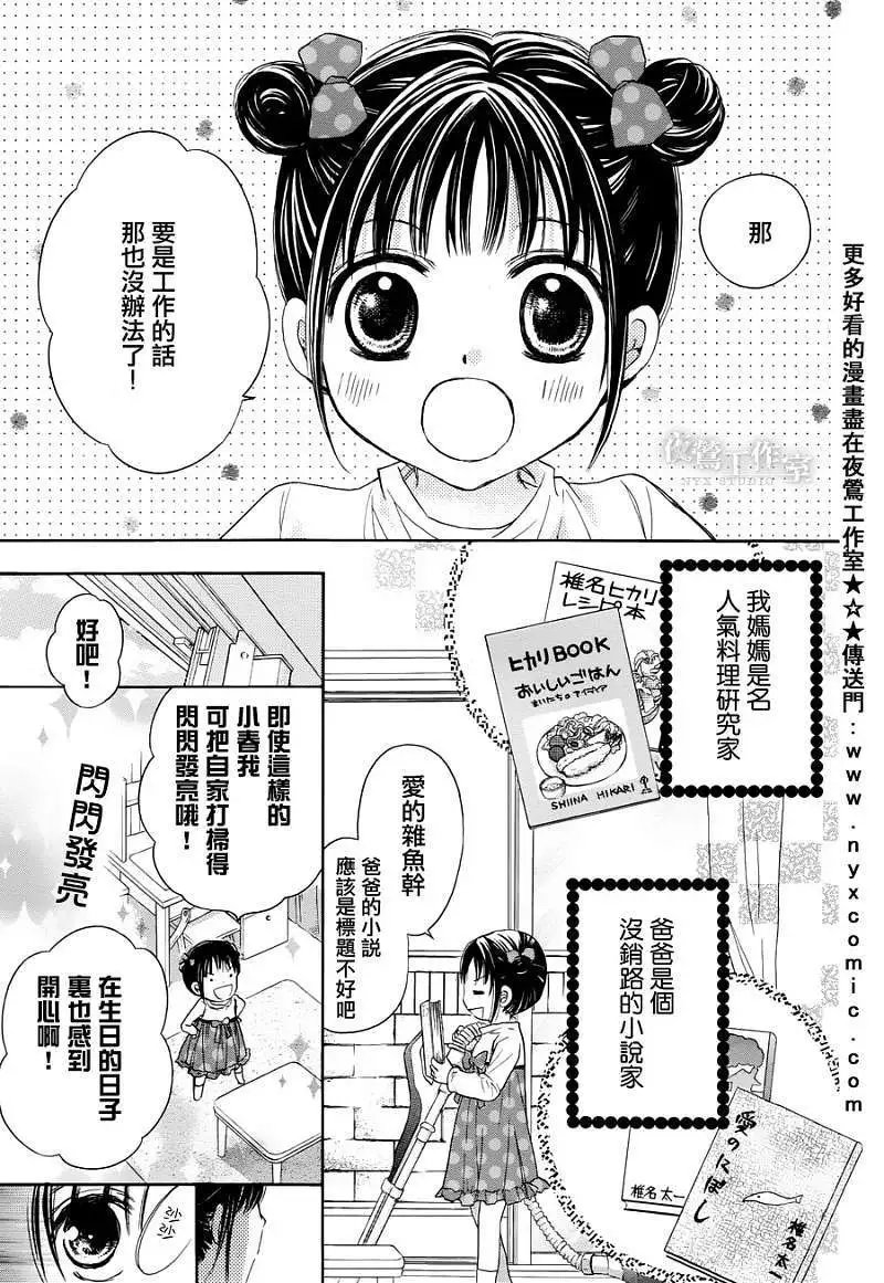 第00回