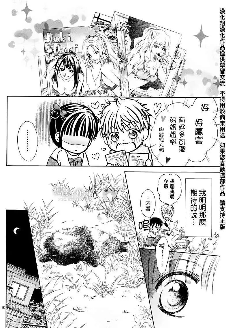 第00回