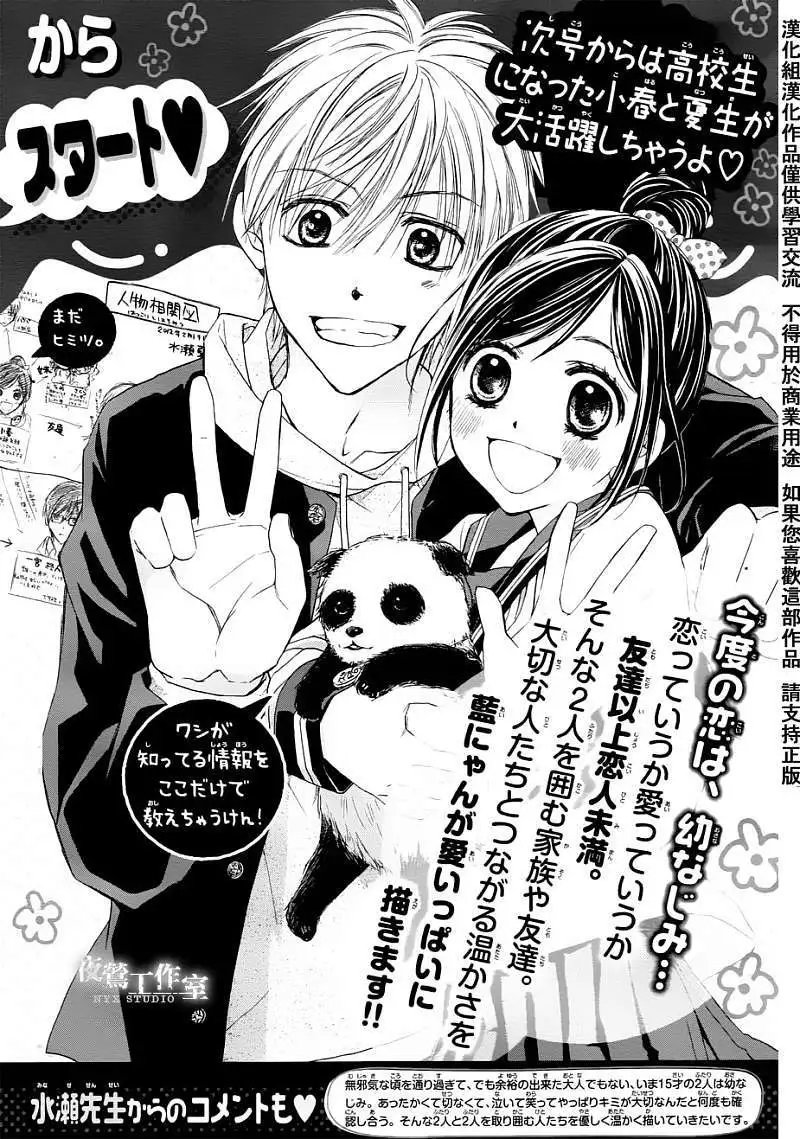 第00回