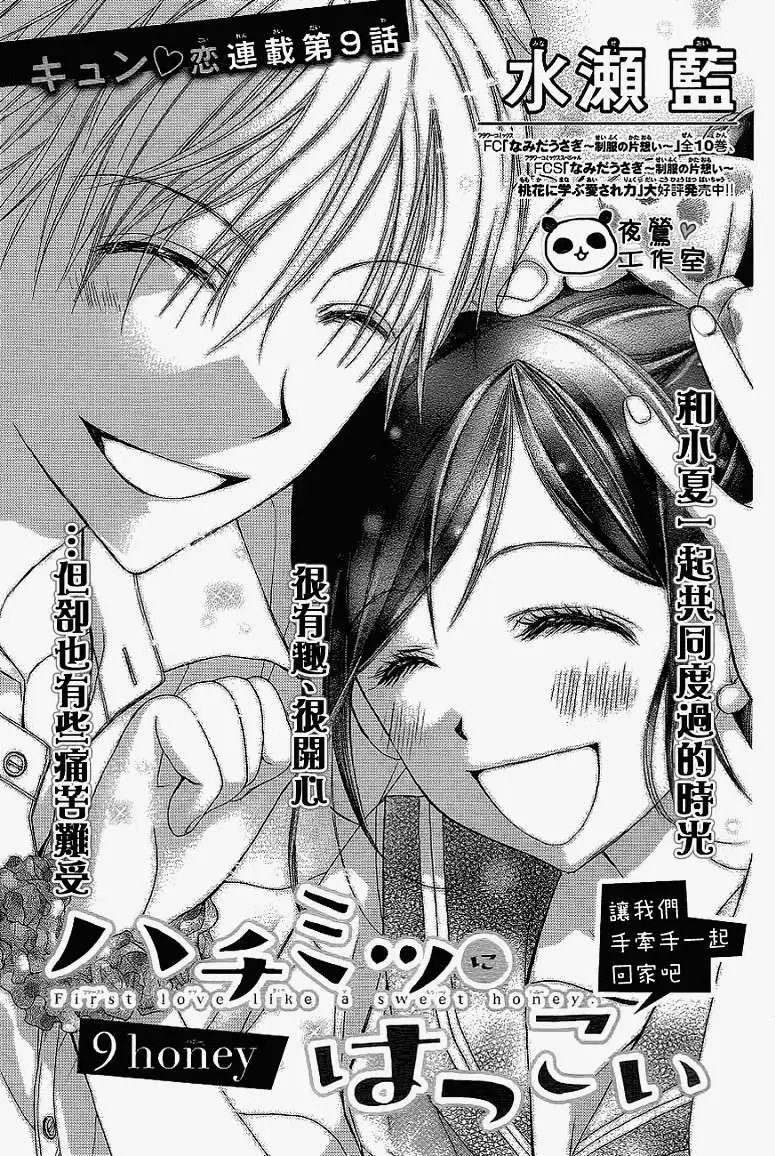 第09回
