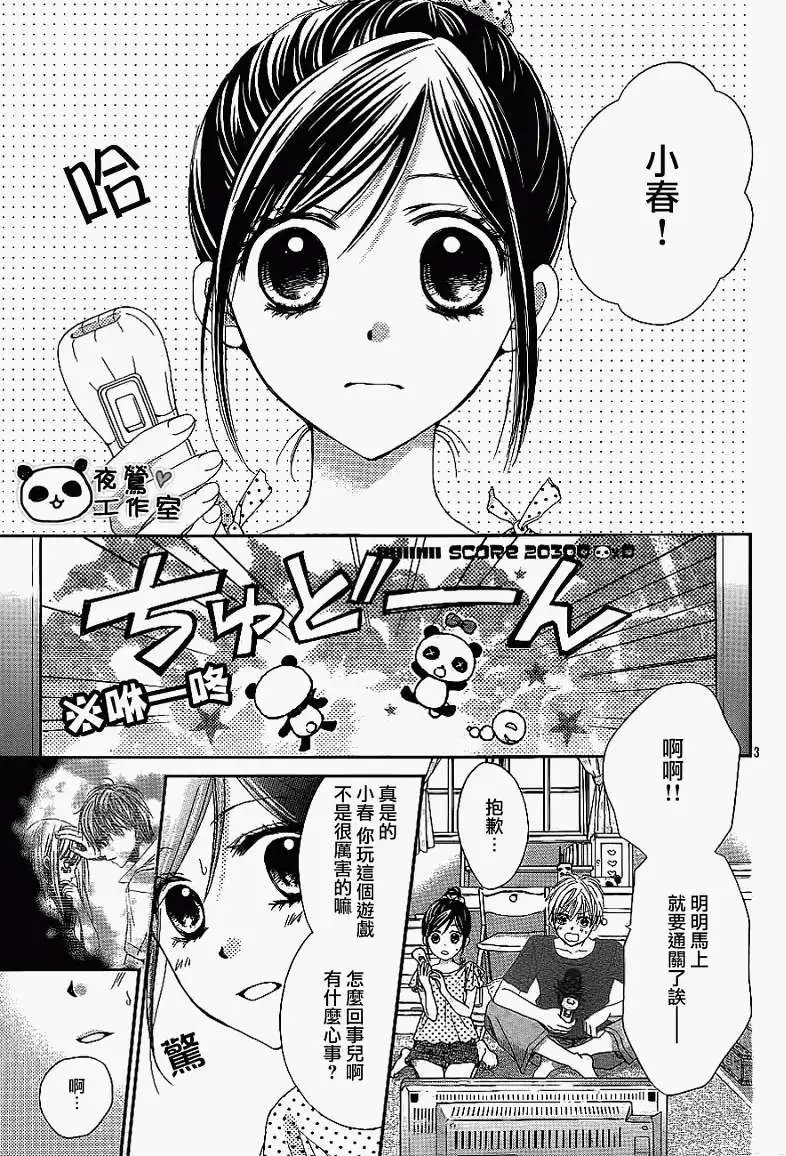 第09回