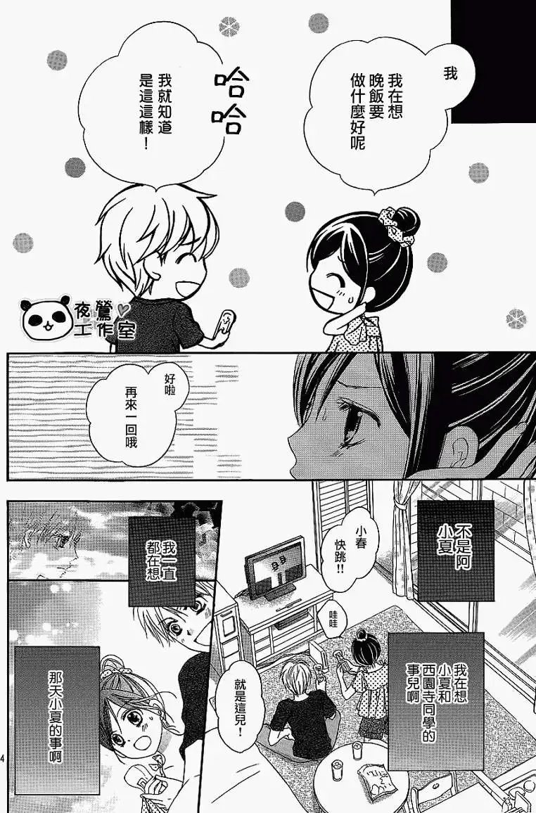 第09回