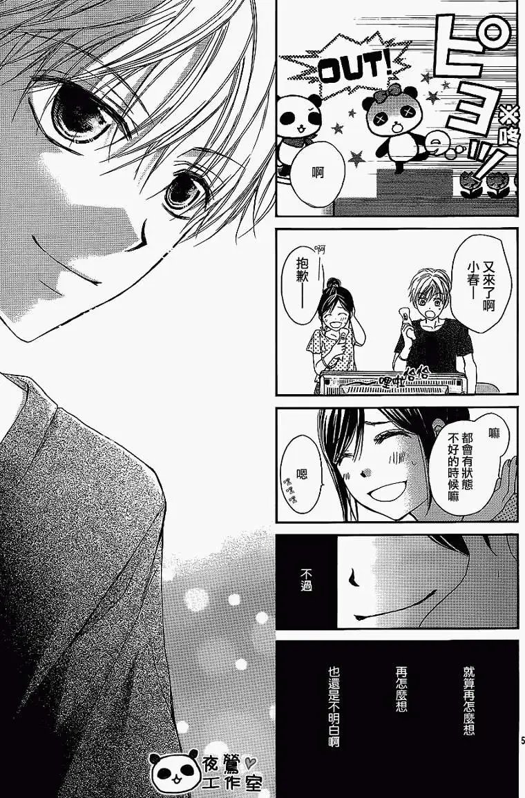 第09回