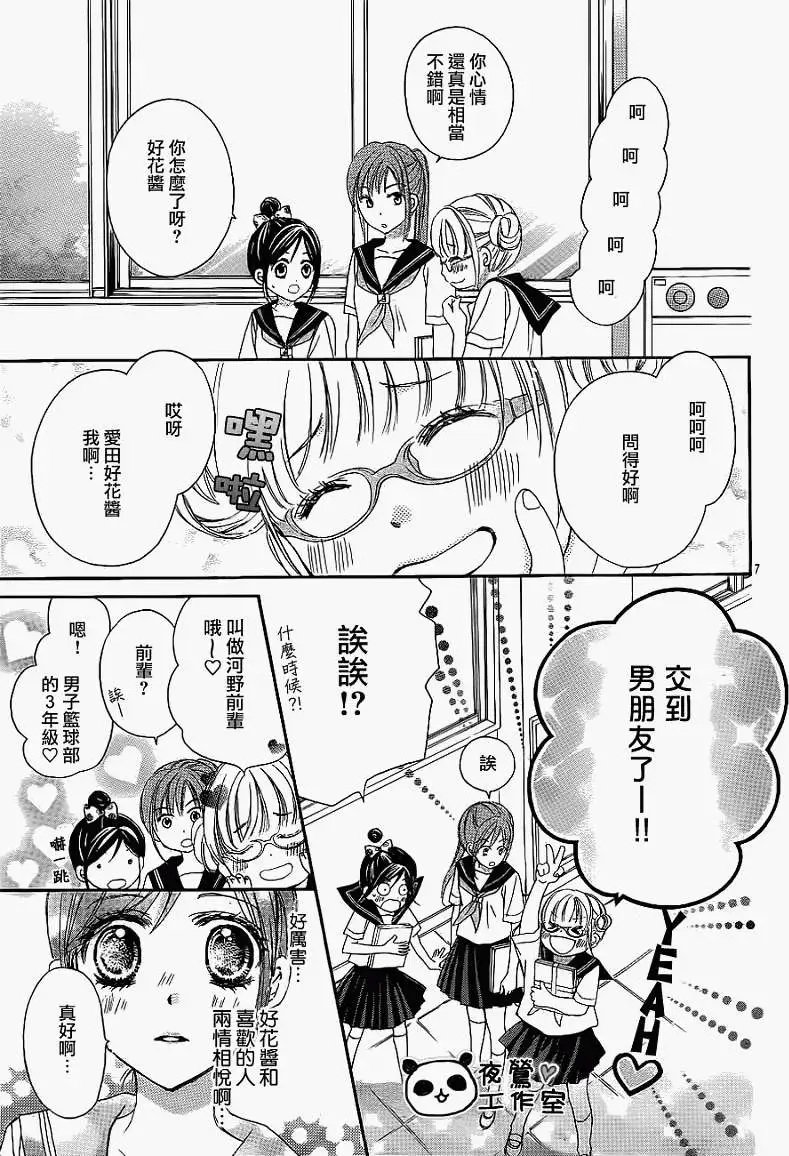 第09回