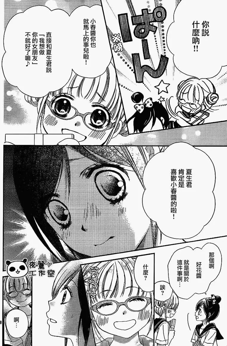 第09回