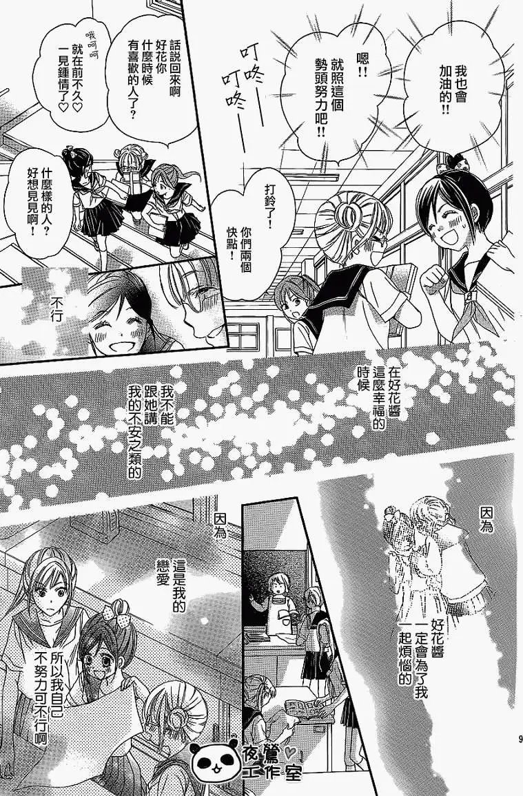 第09回