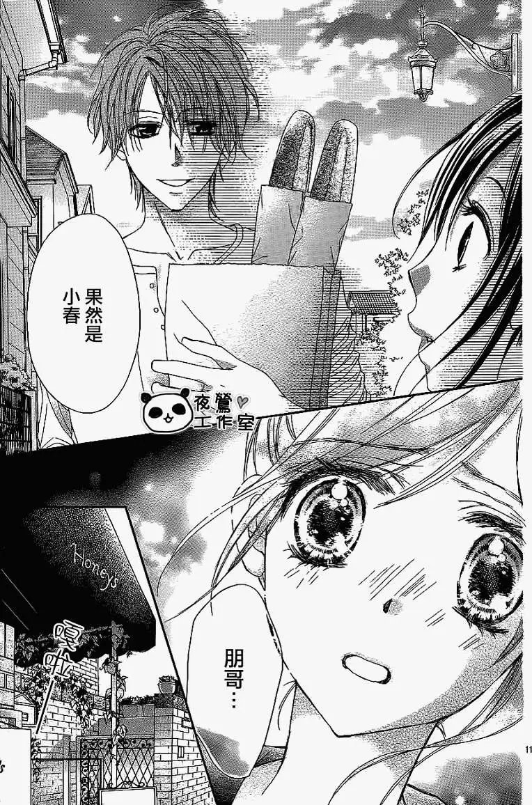 第09回