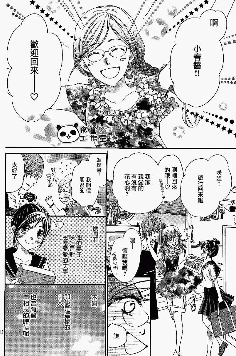 第09回