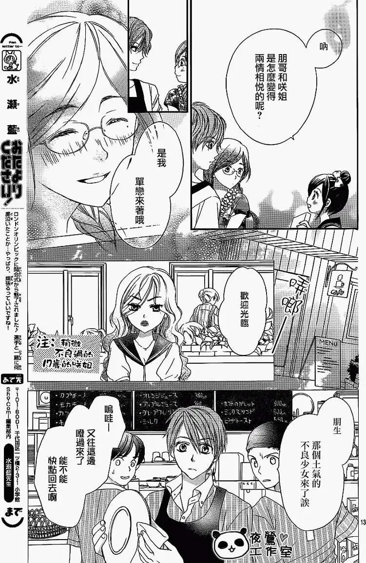 第09回