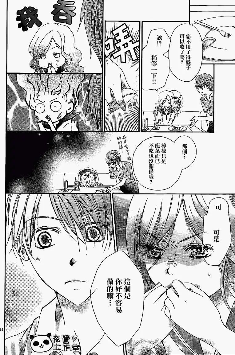 第09回
